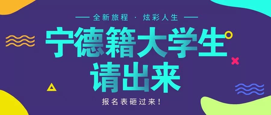 沙田井上招聘季，美好机遇等你来