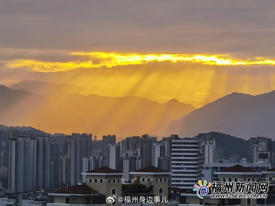 “福建暖阳初现，美好天气预告”