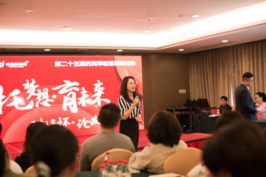 江门幼教精英校长喜讯传来，共育未来花朵新篇章