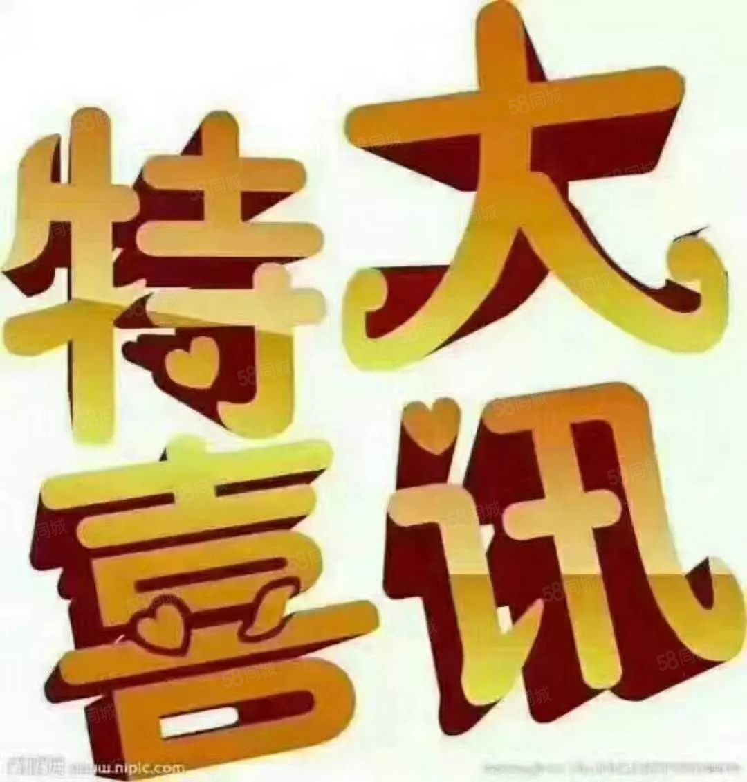 “惠安小鱼人网喜讯连连，美好新闻每日更新”