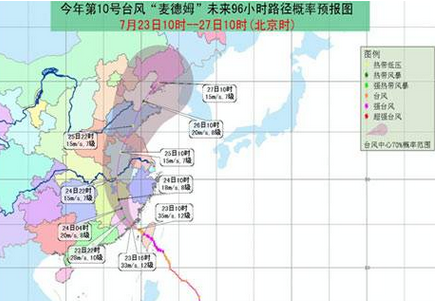 台风动向追踪：共筑安全防线，守护美丽家园