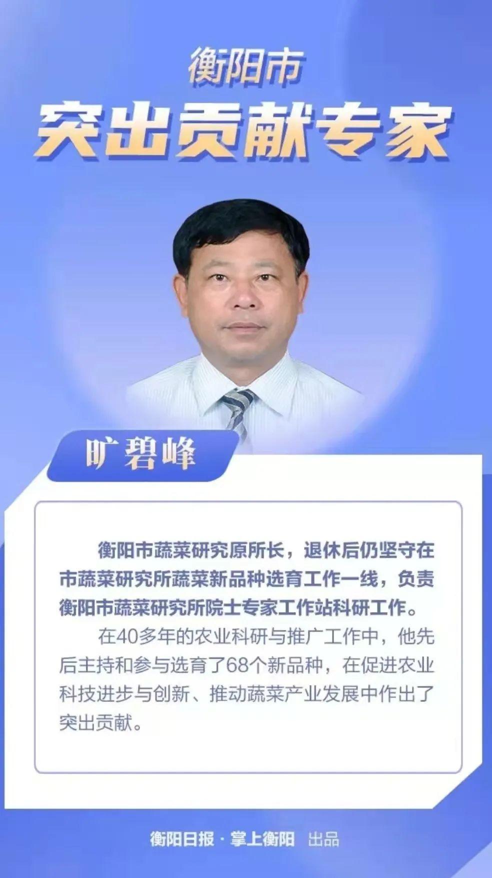 “衡阳人才盛宴：新鲜招聘资讯，美好未来启航”