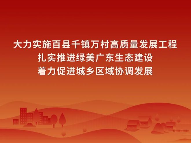 广州抗疫新篇章：健康同行，共筑美好未来报告