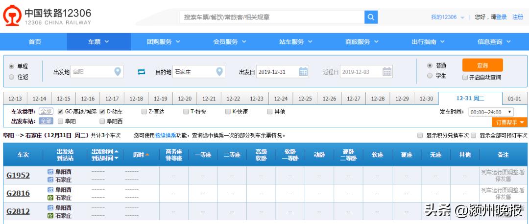 “宝鸡兰州高铁迎来喜讯，未来出行更便捷！”