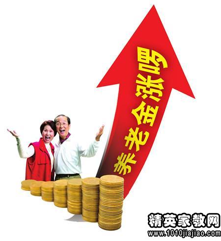 2017年苏州养老金调增，喜讯连连，生活更美好！