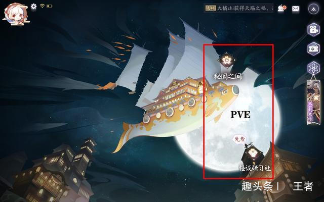 《阴阳师百闻牌》全新体验版盛大开启！