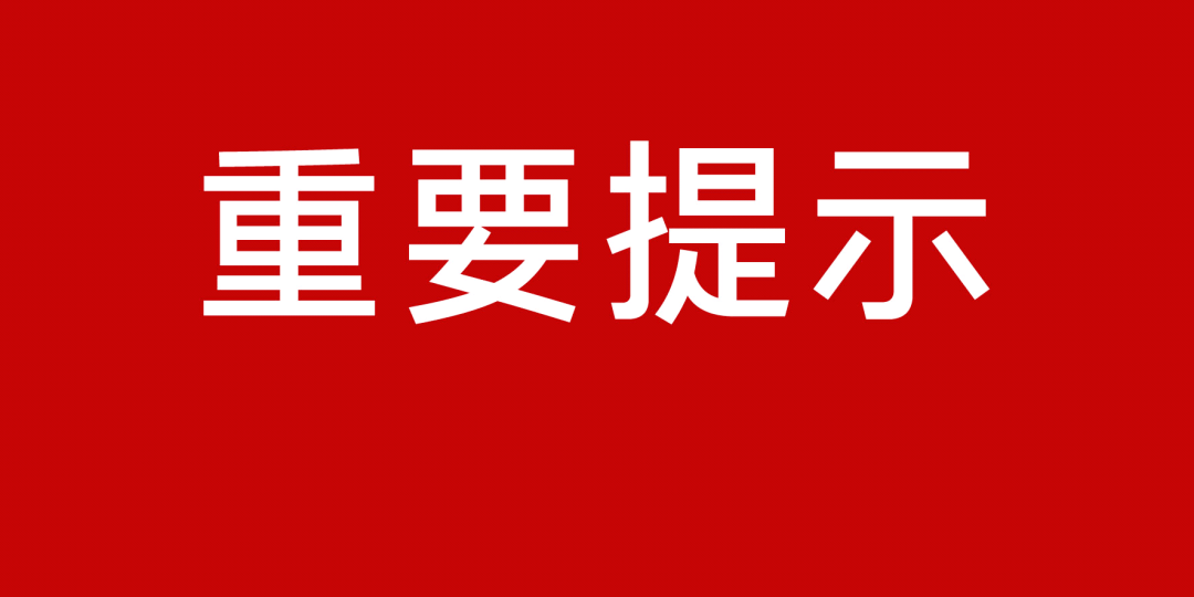 京城战疫捷报频传，健康屏障共筑新篇