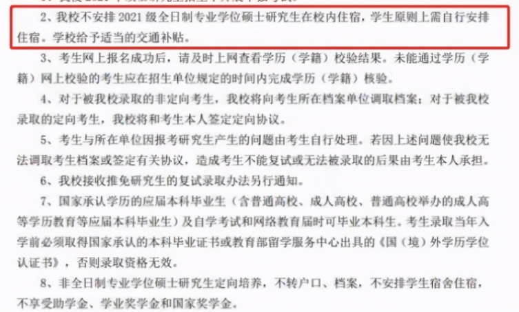 “广州户籍新规助力美好生活，入户政策全面升级”