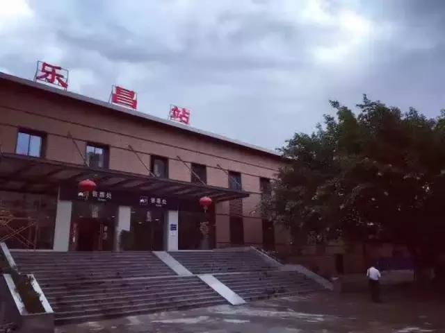 乐昌火车站温馨时刻，尽享美好旅程时光