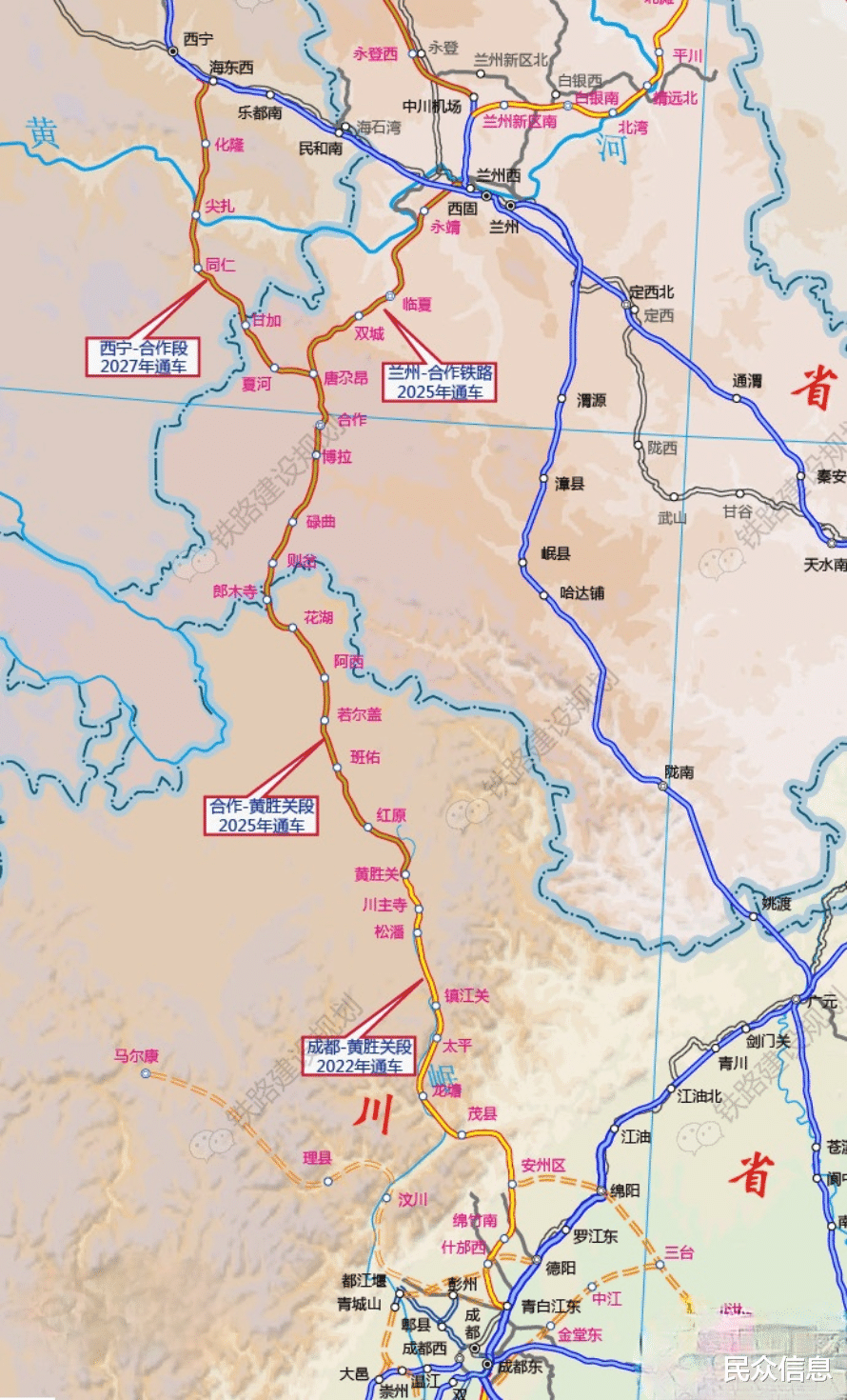 西宁至成都铁路建设迎来喜人新篇章