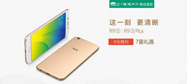 Oppo R9t新机绽放，心动价等你来抢！