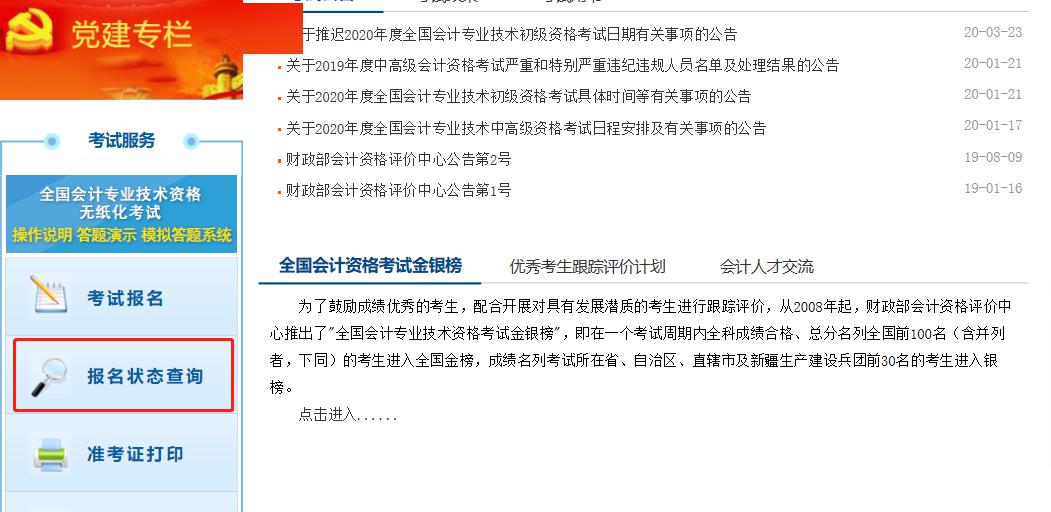 开启听力新境界：成熙中级听力脚本全新升级