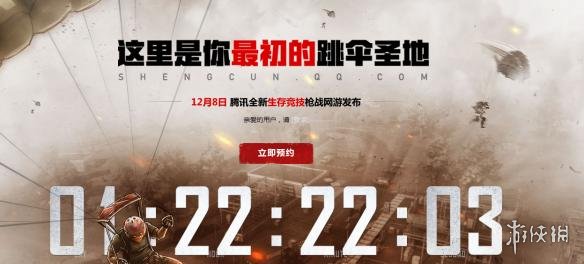 h1z1国服最新喜讯，共迎欢乐新篇章