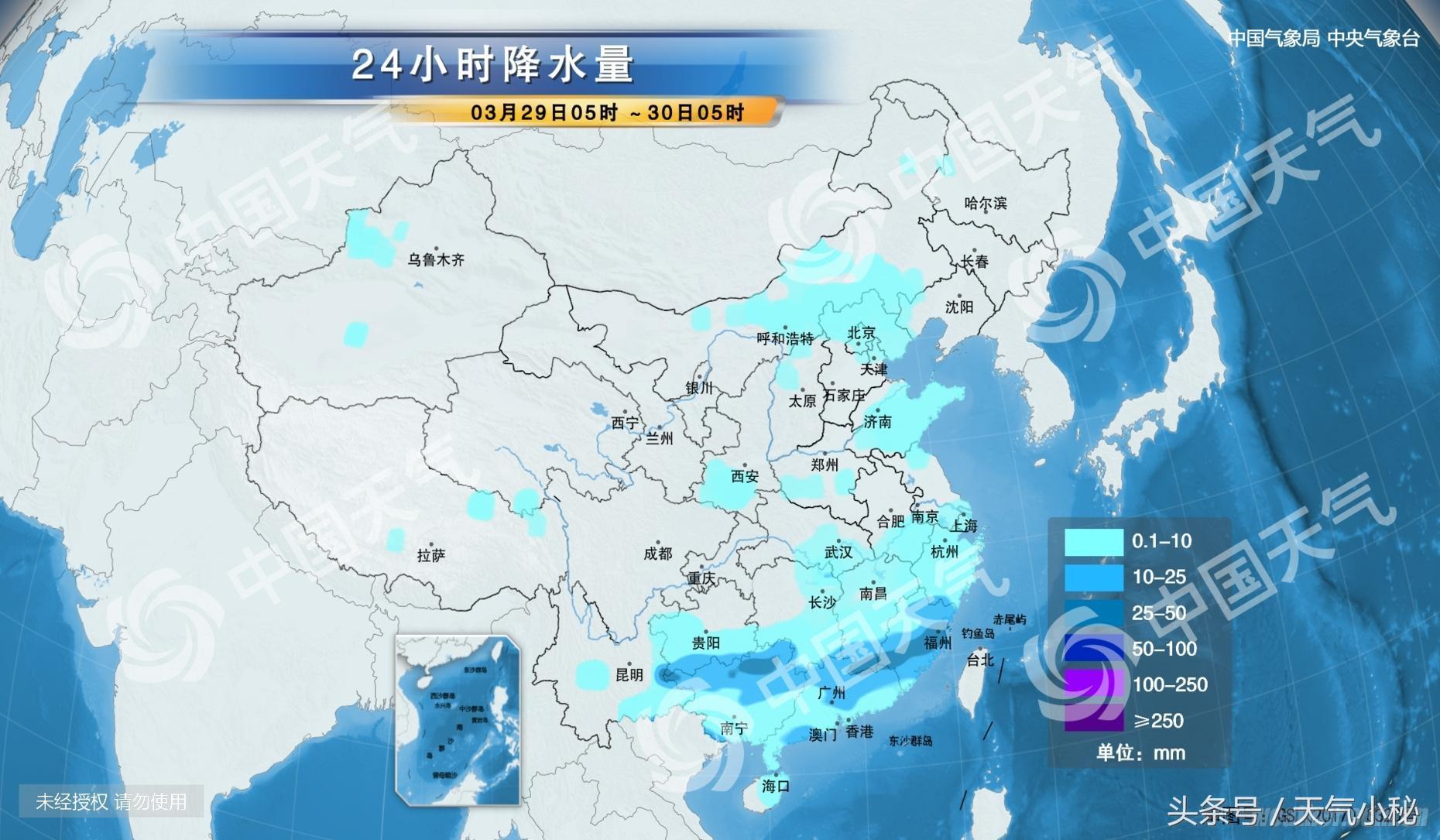 2025年1月14日 第85页