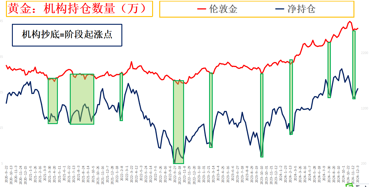 2025年1月14日 第45页