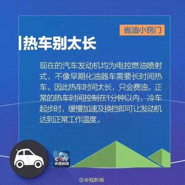 最新油价变动公告时间表