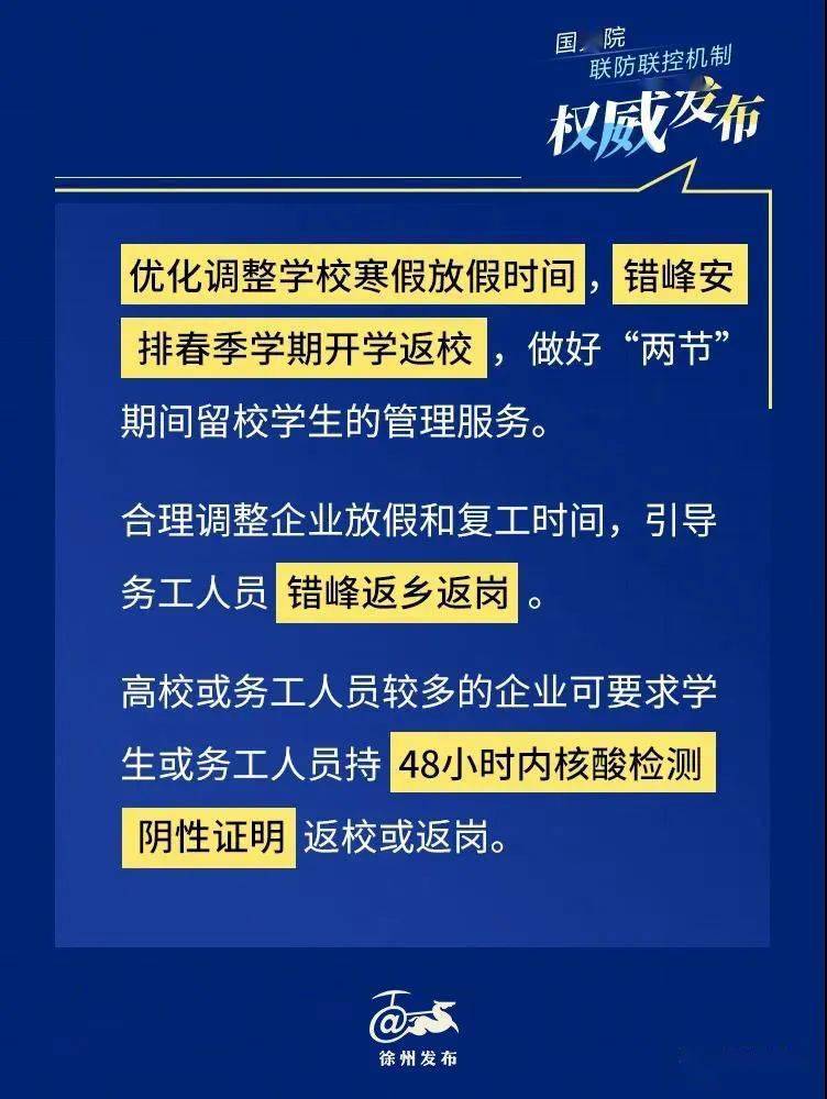 渝北两路最新职位招募中