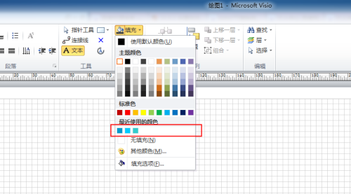 Visio最新迭代版