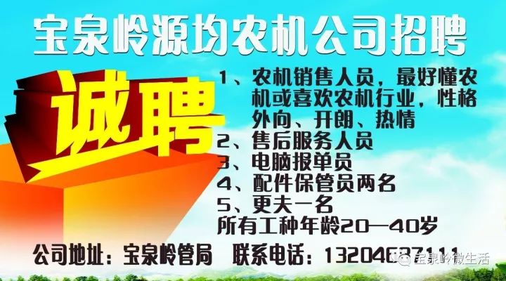 昆山仓库管理员职位火热招募中