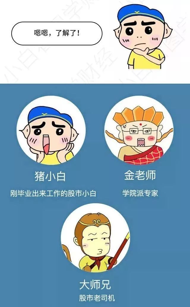 张忠：北方稀土最新动态揭晓