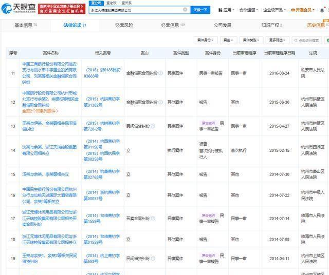 创兴资源资讯速递