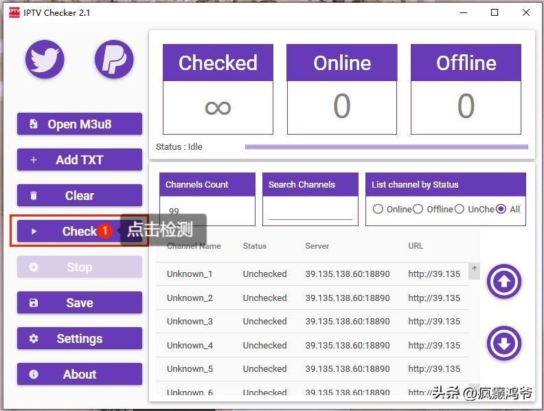 Kodi最新版IPTV资源汇总