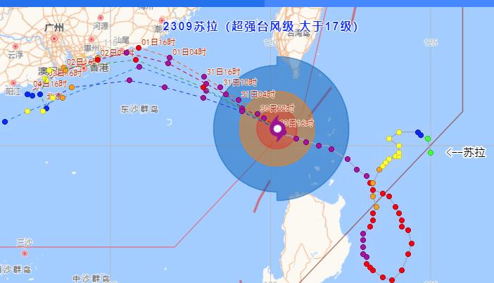 今日最新台湾台风资讯