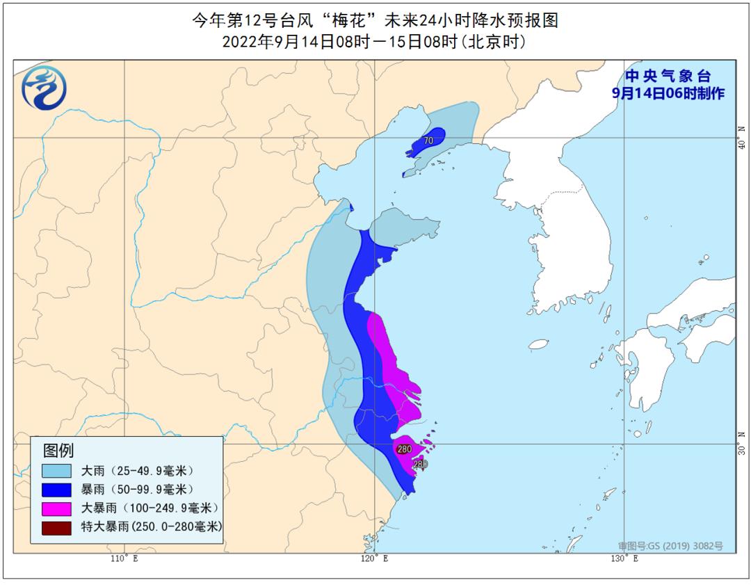 三台实时资讯速递