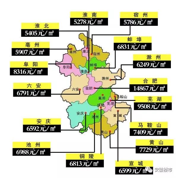 2025年安徽江店地区最新房产价格全解析