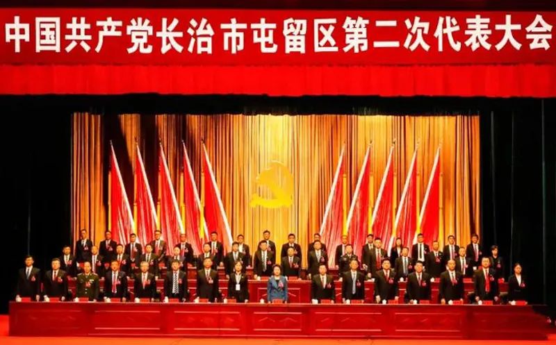 长治市政府领导阵容大变动，全新领导团队亮相！