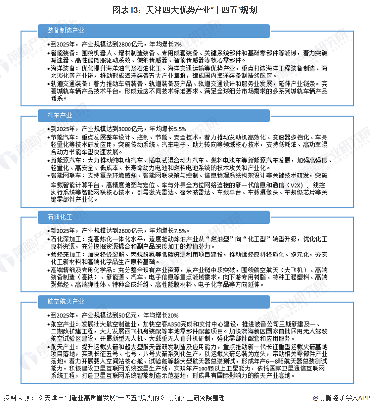 白银市最新招聘资讯：全方位招聘信息汇总发布