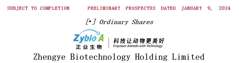 辽宁依生生物最新动态：聚焦行业前沿资讯