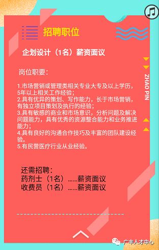 衢州仙鹤纸业最新人才招募信息发布