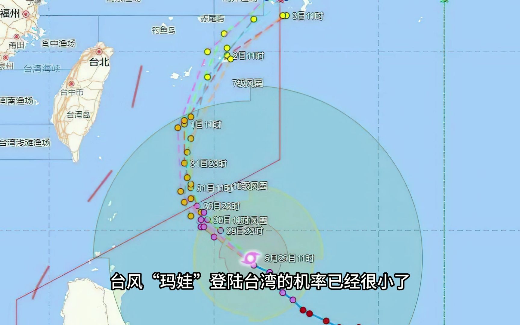 强台风玛娃强势登陆：最新动态解析与影响预报一览