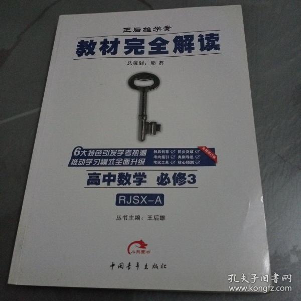 《2025年度全新升级版》二级建造师官方教材，权威解读与实操指南一网打尽