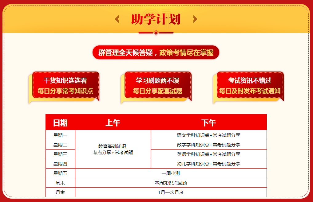 蛟河地区最新招聘资讯汇总，助您快速找到理想工作！