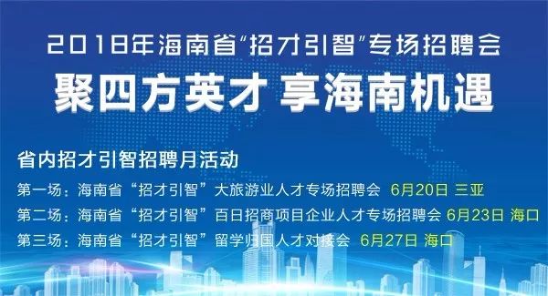 最新发布：苏州市人才市场密集招聘资讯汇总