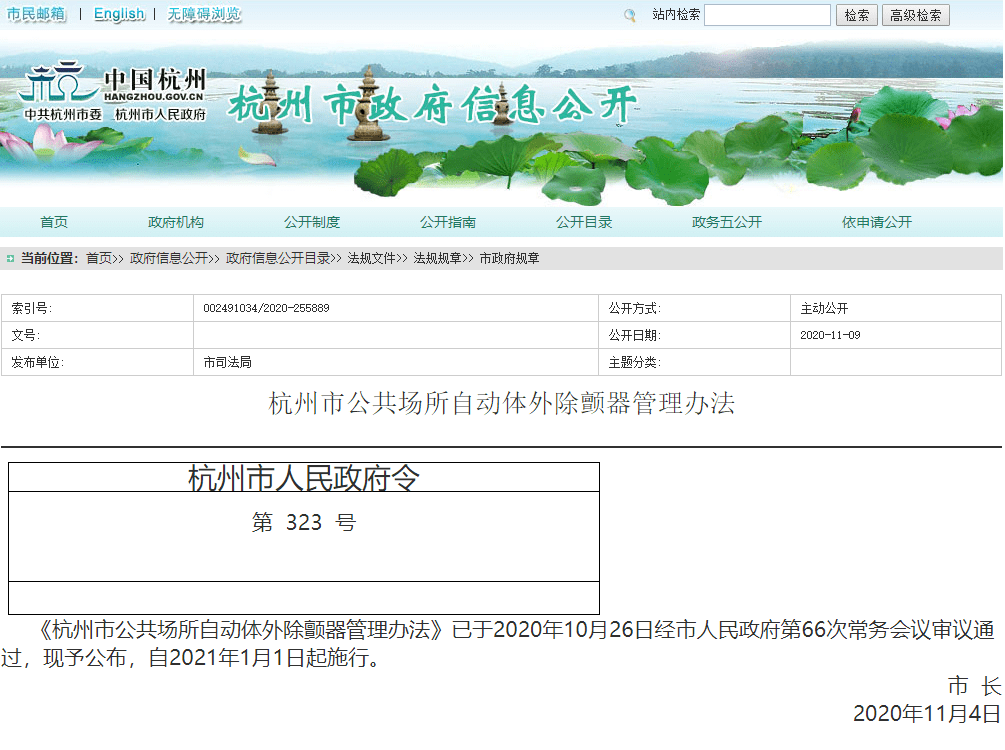 萧山地铁7号线最新动态揭晓：最新进展与亮点抢先看