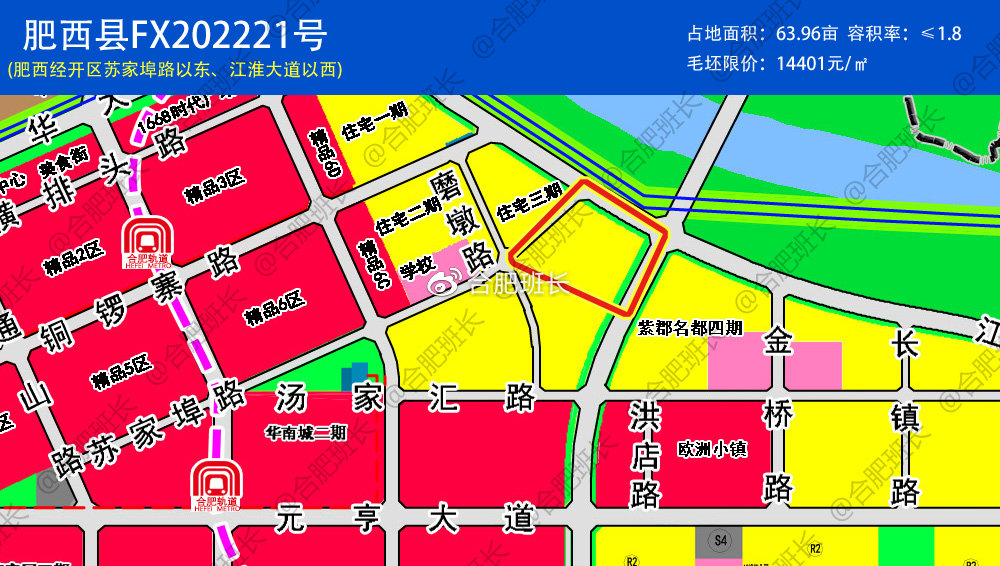 肥西严店区域最新征地公告一览