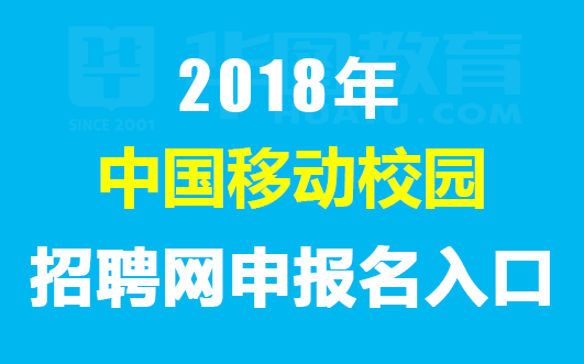 泉港石化企业招聘信息更新，诚邀英才加入！