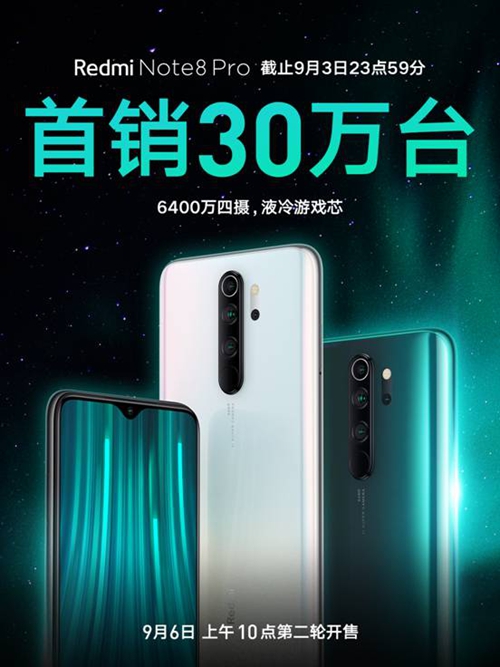 华为Note 8 Pro最新售价大揭秘：行情一览，性价比分析！