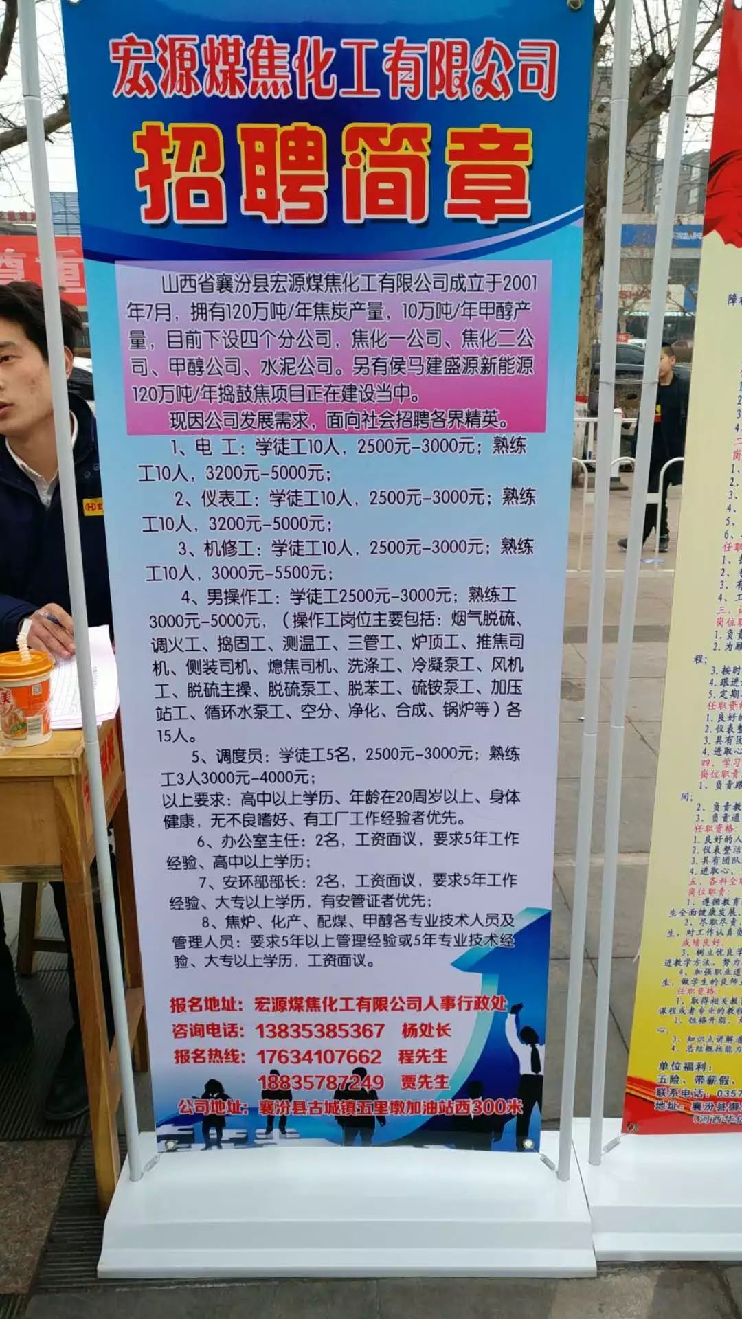 栾城县最新人才招聘资讯汇总发布