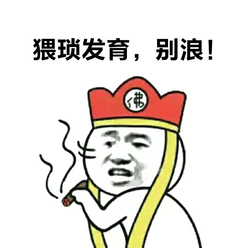 潮流新颜表情包大集结