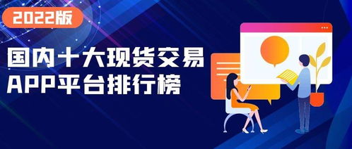 2025年度全新亮相：盘点年度理财热点与创新产品精选