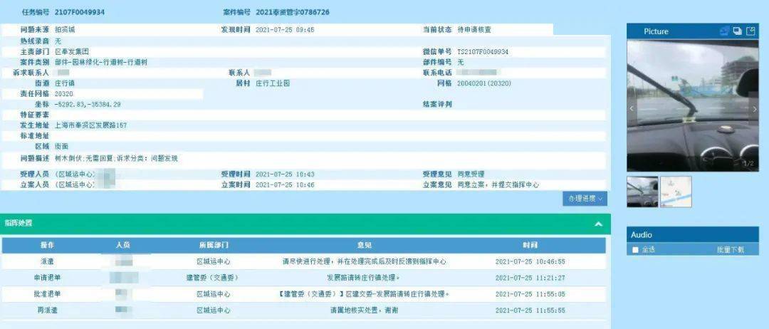 最新发布！深州地区租房资讯汇总，一键查询，房源信息实时更新