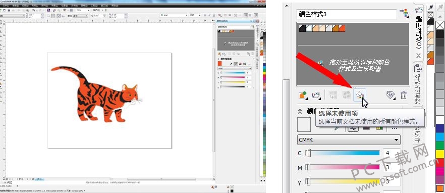 CorelDRAW X4正版序列号大放送，最新版本解锁无忧！