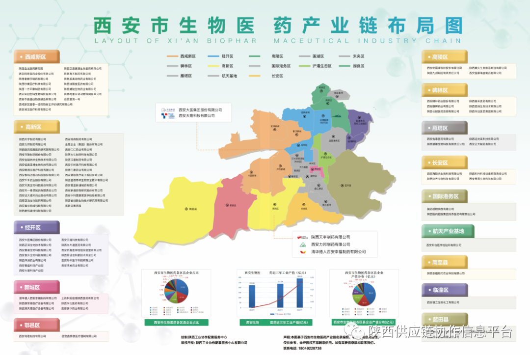 承德市官方公布：全新人事布局与调整概览