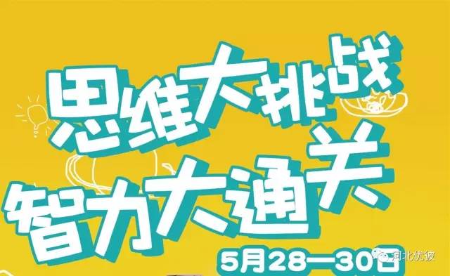 “沛县地区幼儿教育机构诚邀英才——幼儿园火热招聘中！”