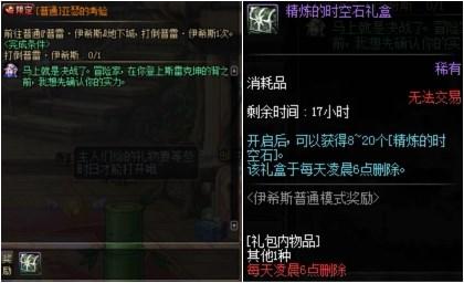 揭秘：最新版DNF账号清洗神器震撼来袭！