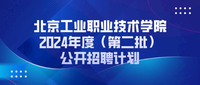 探寻潮州陶瓷行业前沿，开启全新管理人才招募之旅